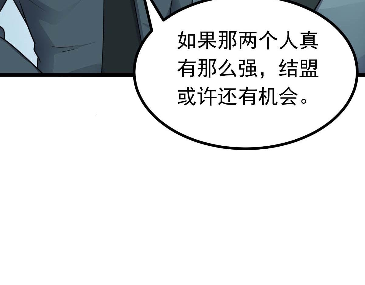 第67话 恶徒临门