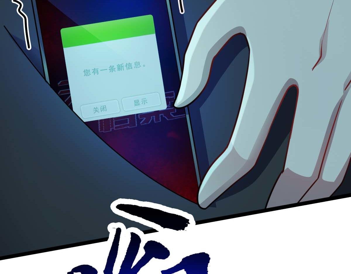 第67话 恶徒临门
