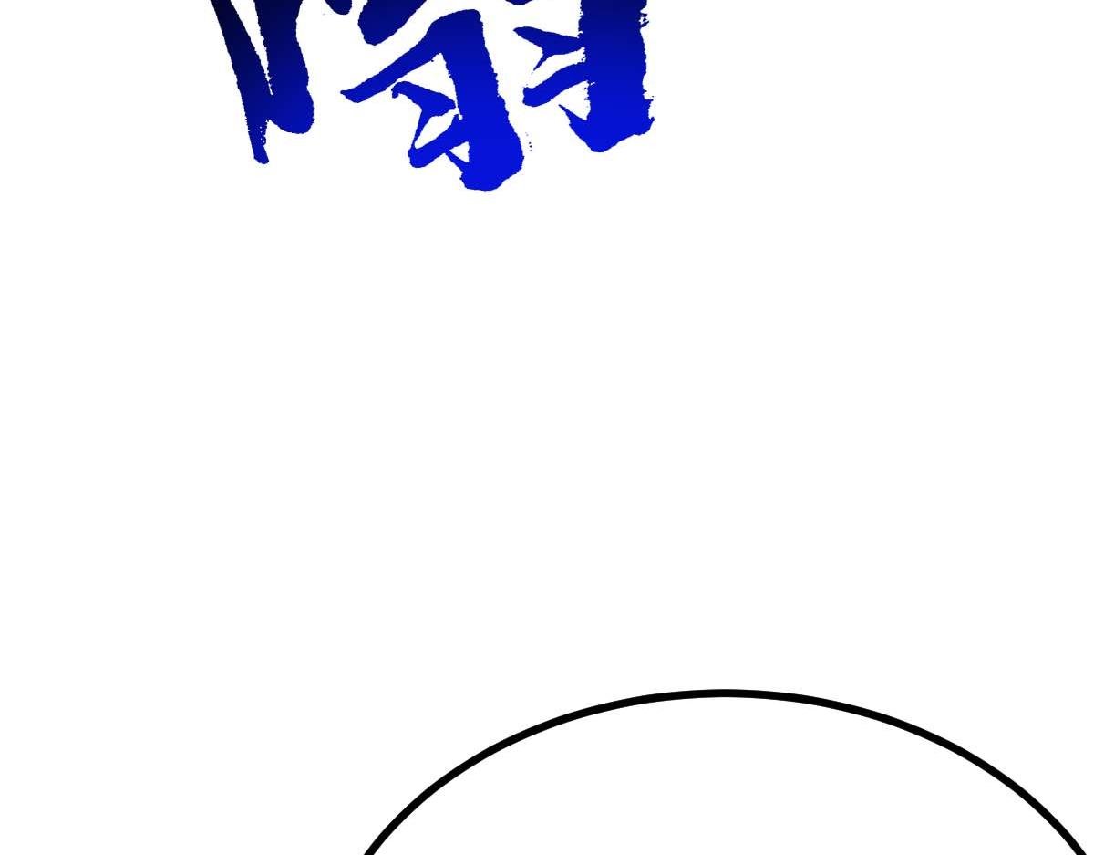 第67话 恶徒临门