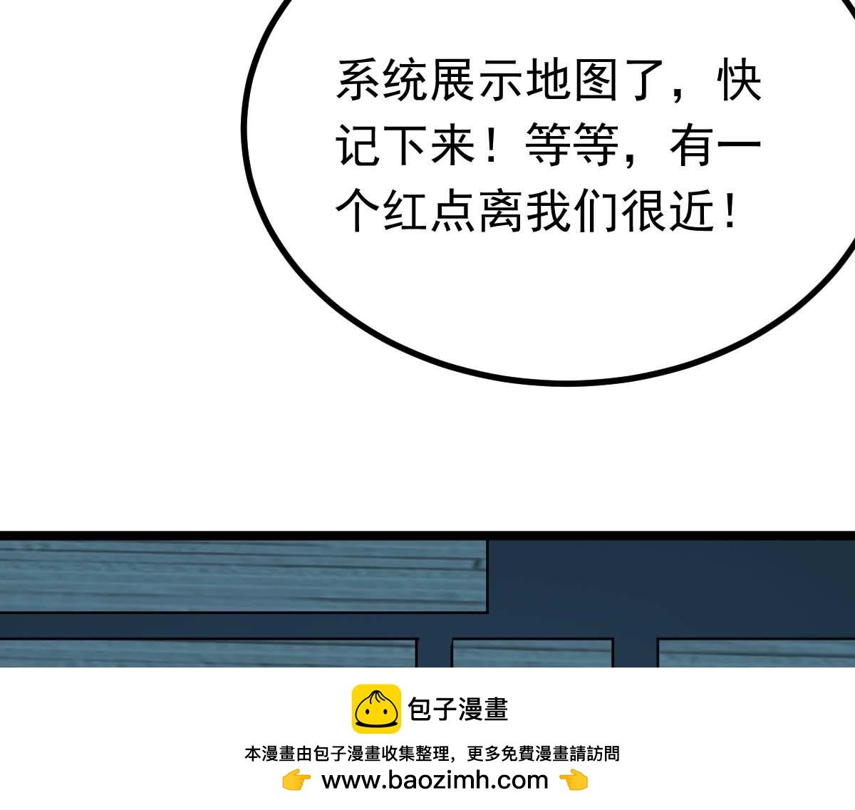 第67话 恶徒临门
