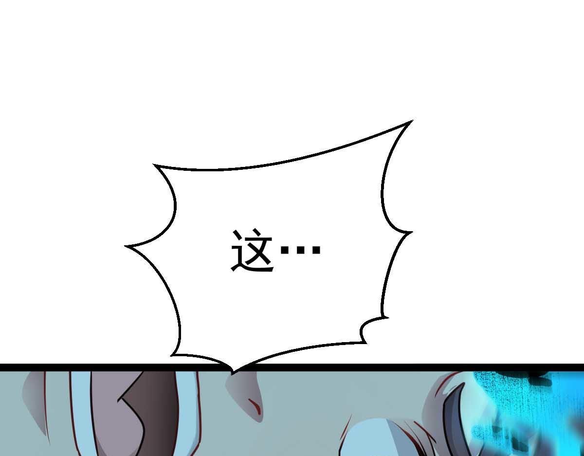 第68话 刀光刺眼