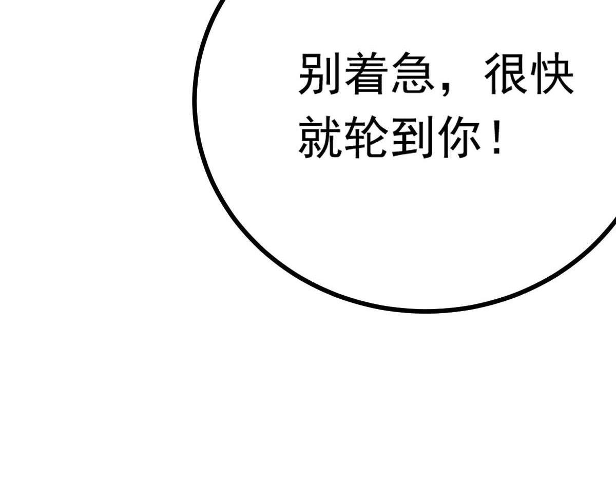 第68话 刀光刺眼