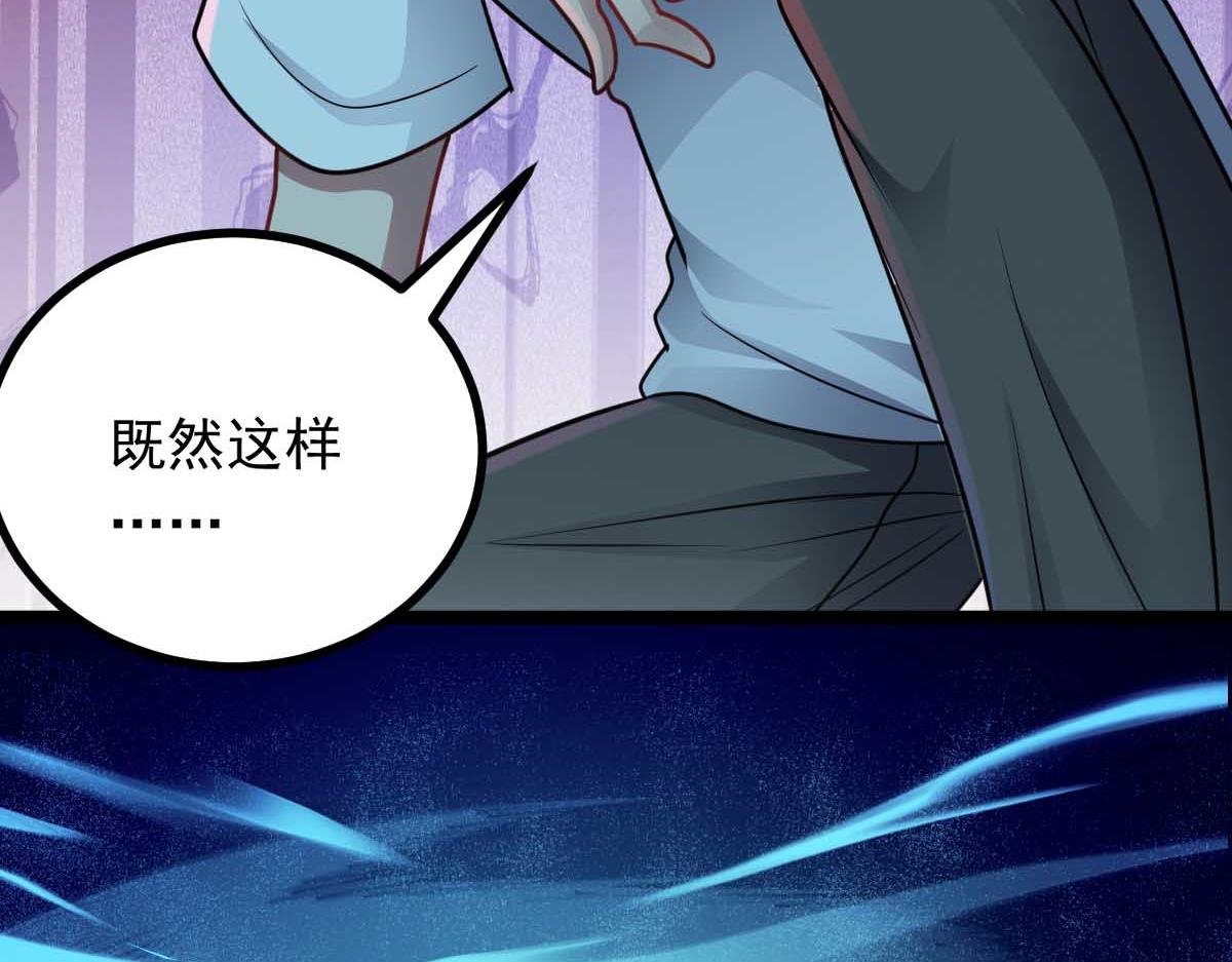 第68话 刀光刺眼