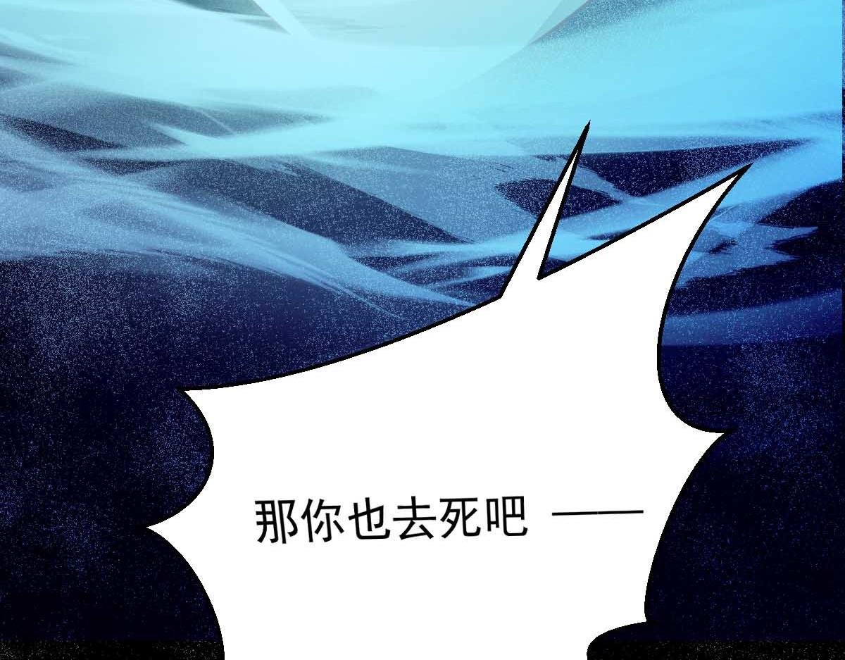 第68话 刀光刺眼