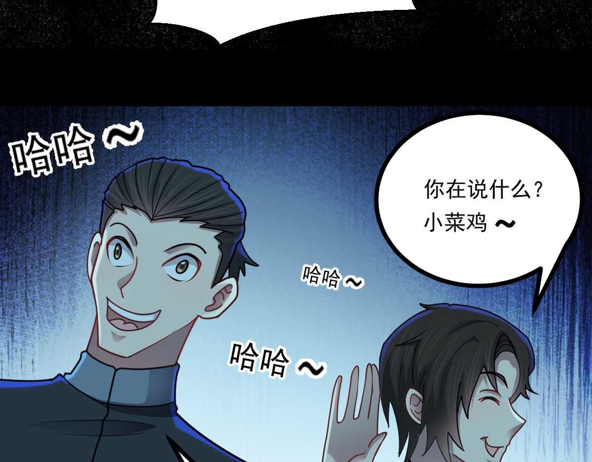 第68话 刀光刺眼
