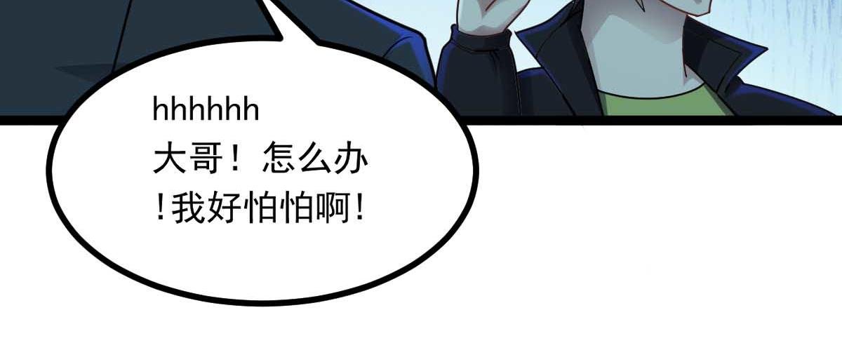 第68话 刀光刺眼