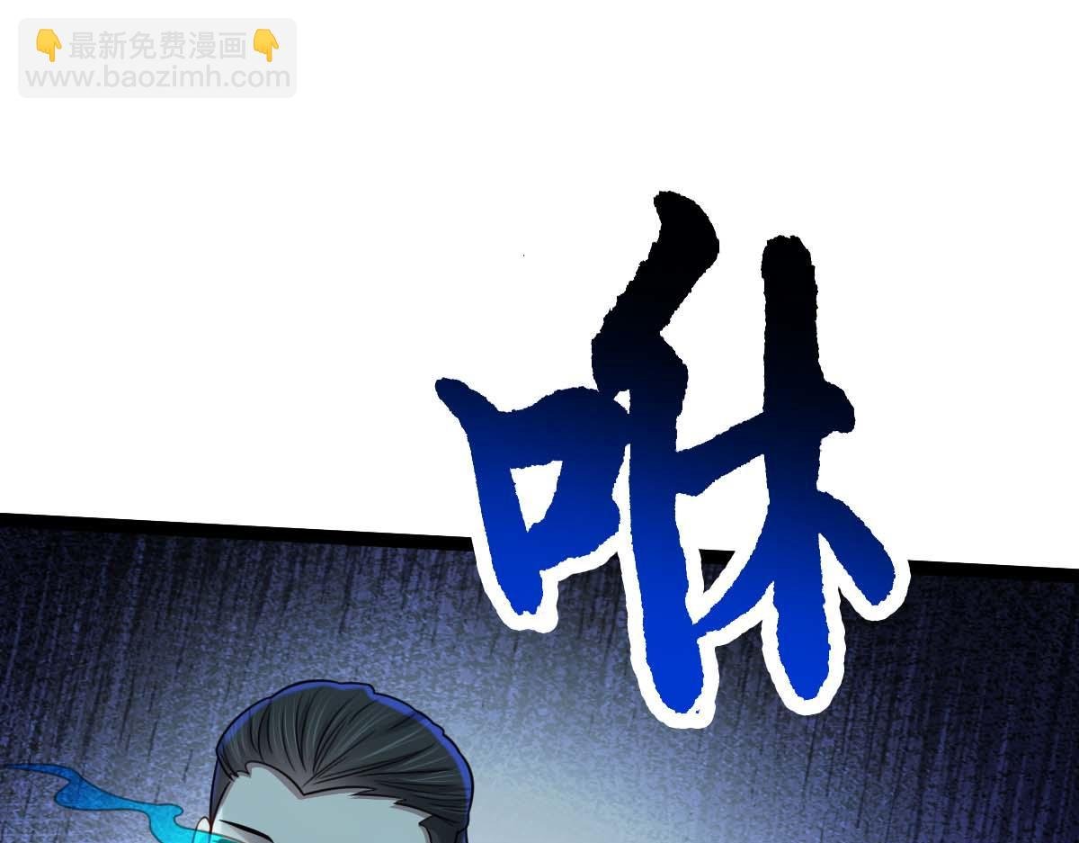 第68话 刀光刺眼