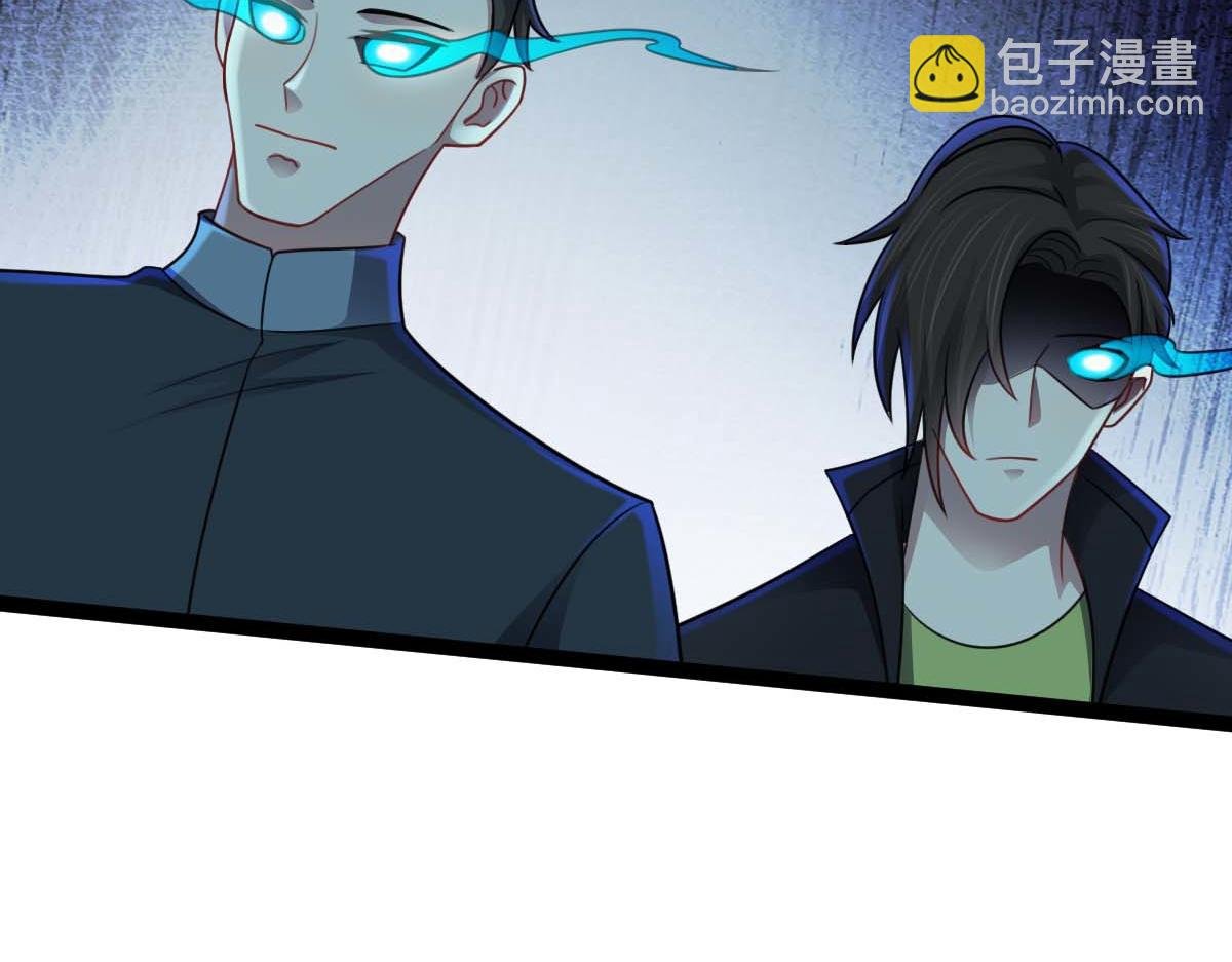 第68话 刀光刺眼