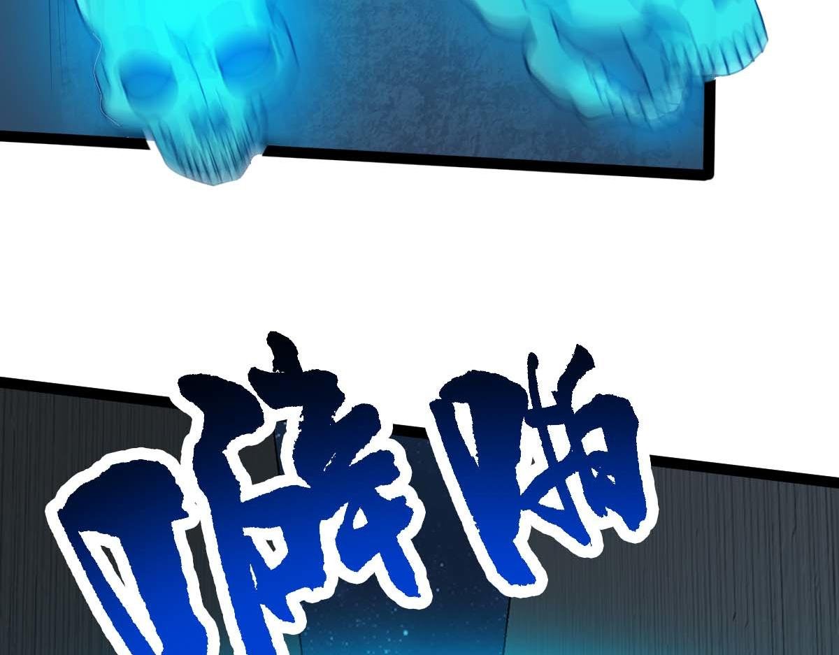 第68话 刀光刺眼