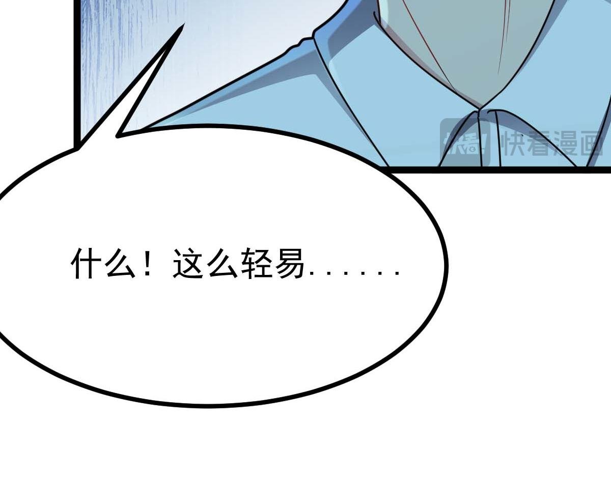 第68话 刀光刺眼