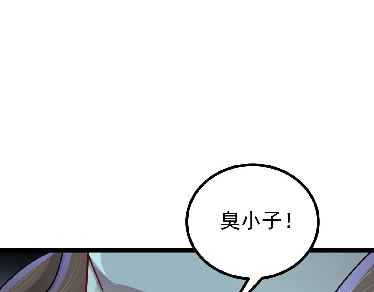 第68话 刀光刺眼