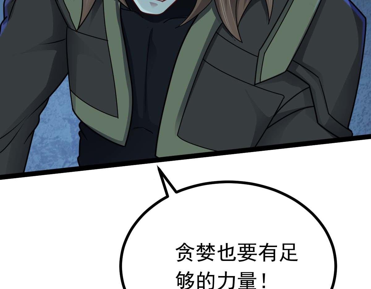 第68话 刀光刺眼