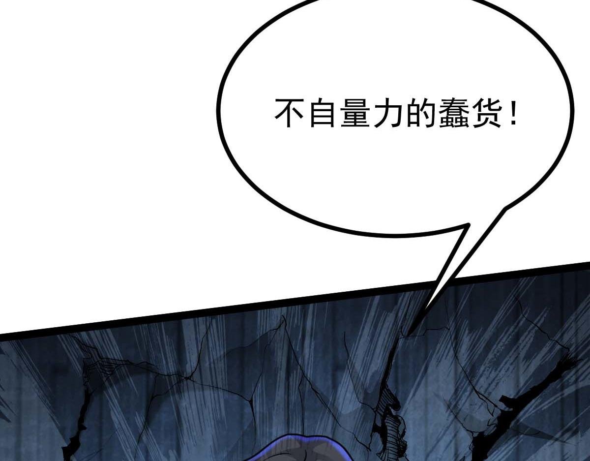 第68话 刀光刺眼