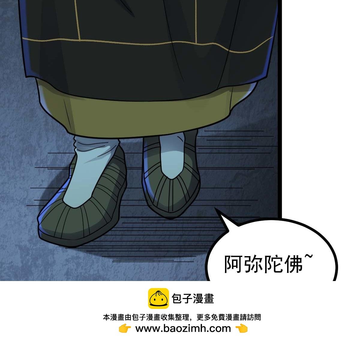 第68话 刀光刺眼