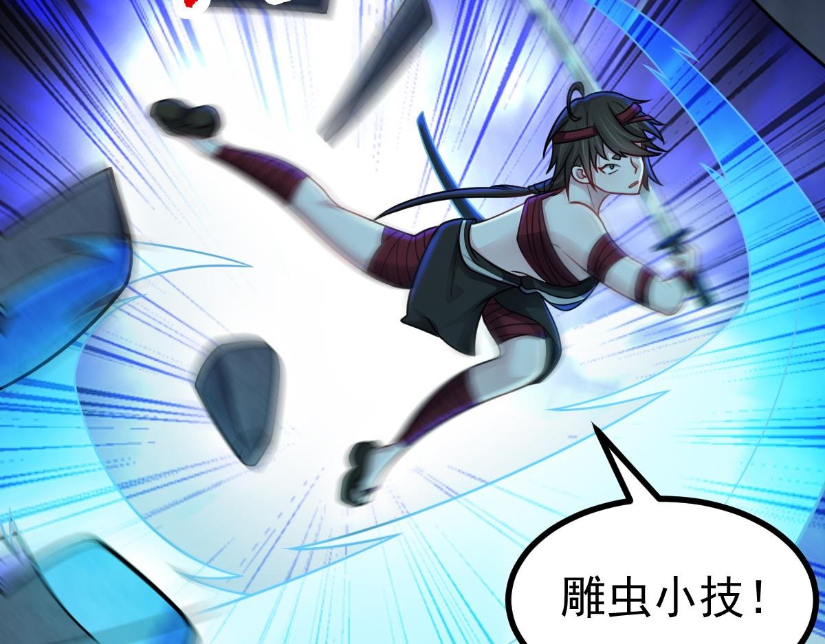 第69话 是敌是友？
