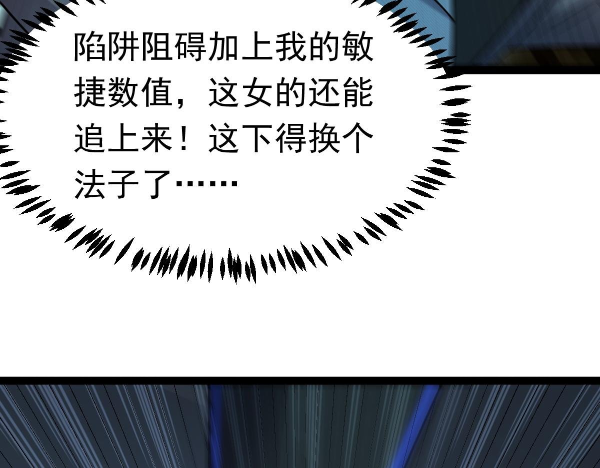 第69话 是敌是友？