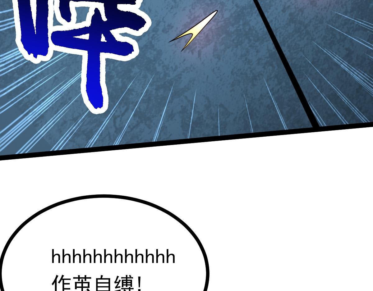 第69话 是敌是友？