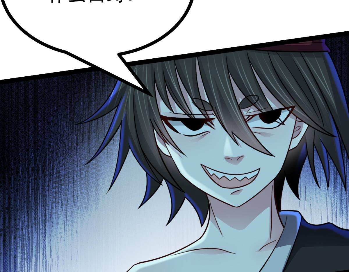 第69话 是敌是友？