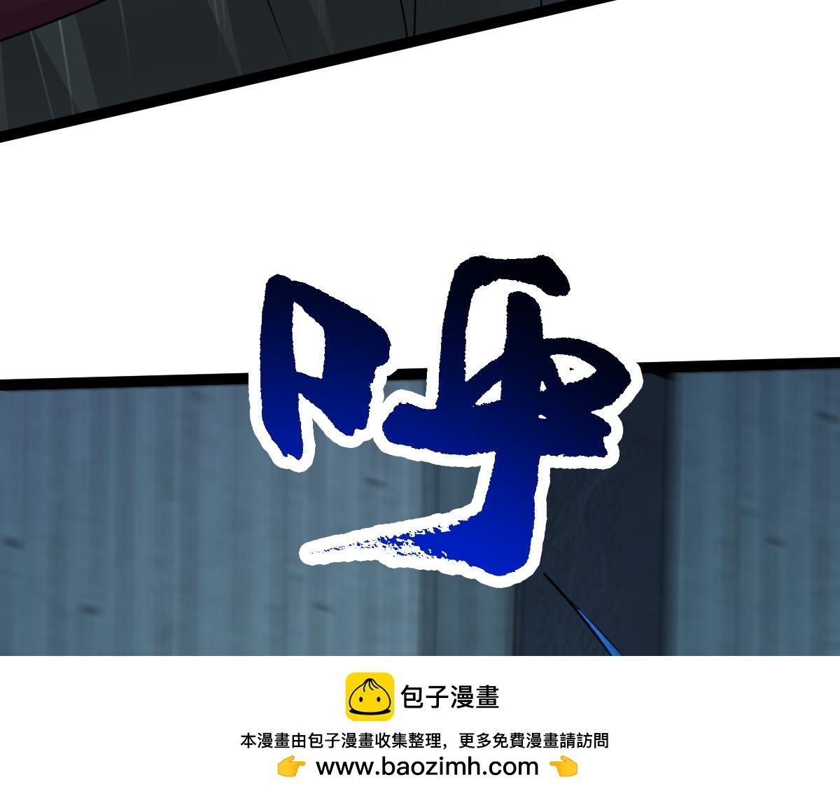 第69话 是敌是友？