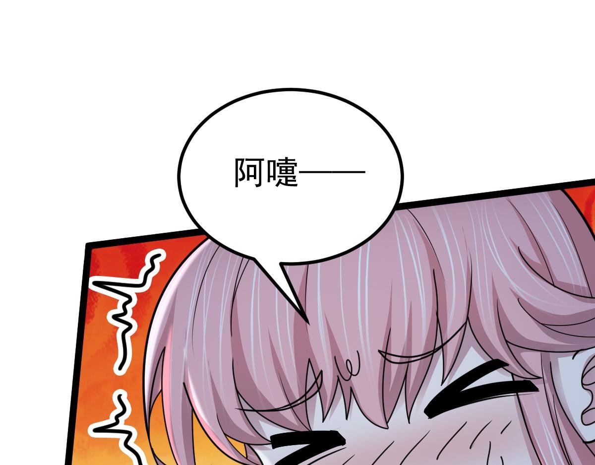 第70话 守株待兔