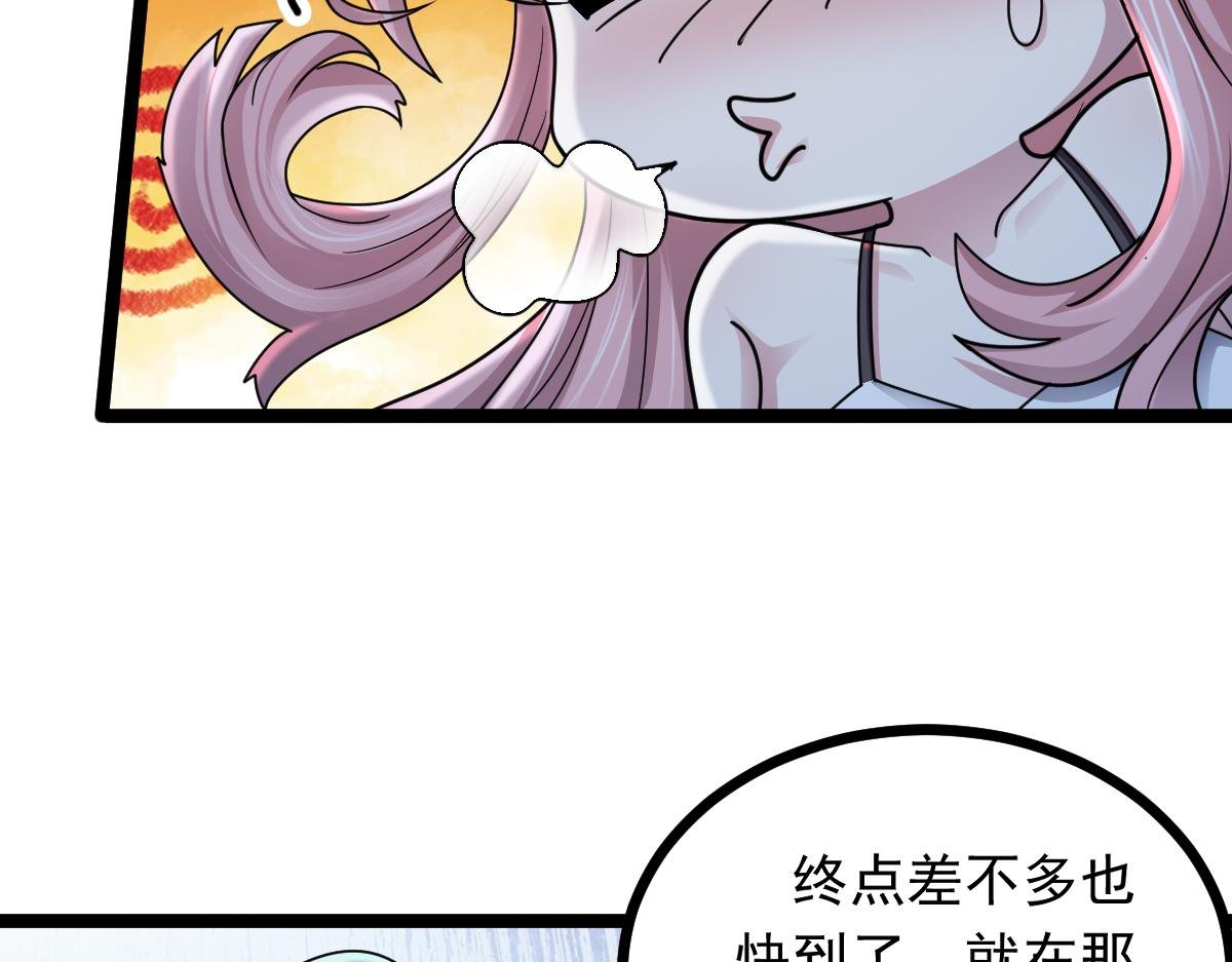 第70话 守株待兔