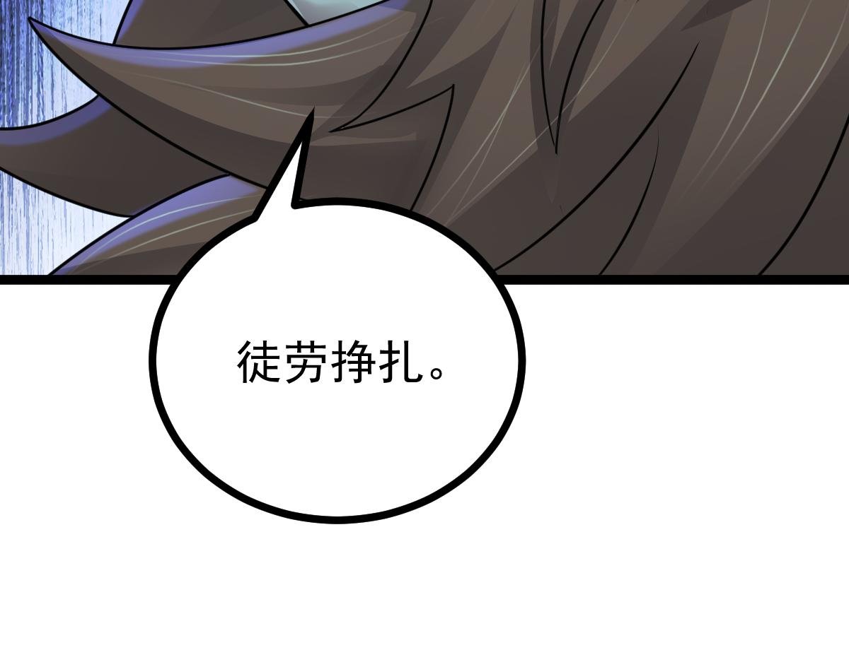 第70话 守株待兔