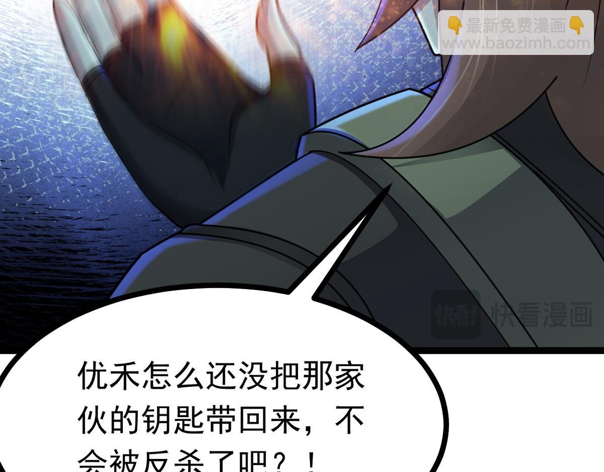 第70话 守株待兔