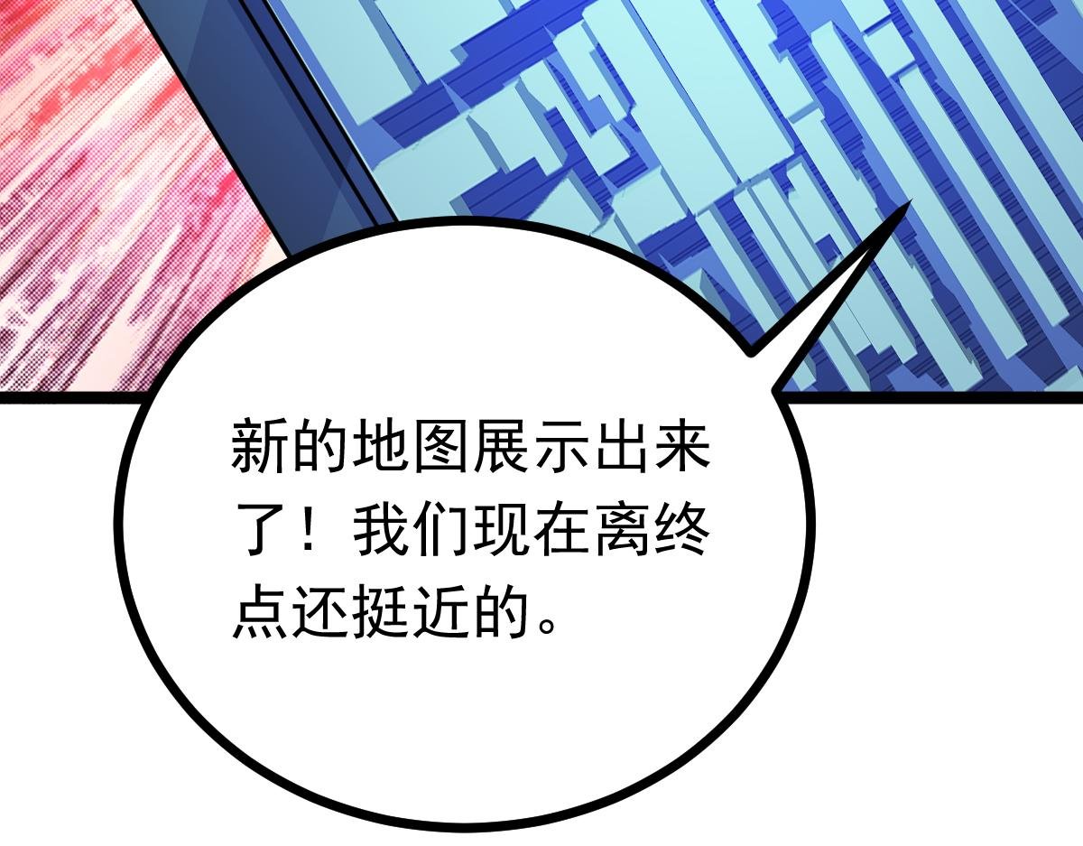 第70话 守株待兔