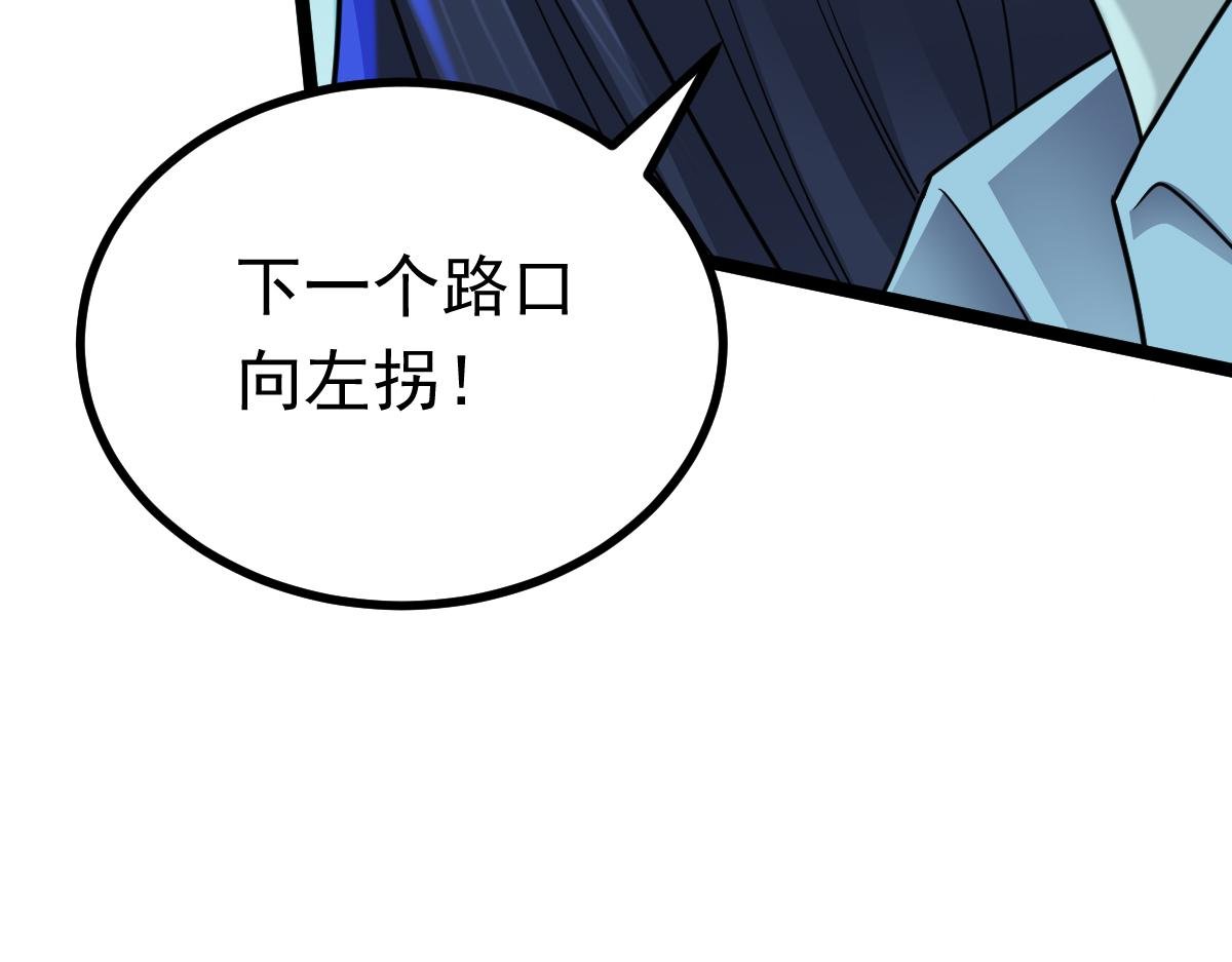 第70话 守株待兔