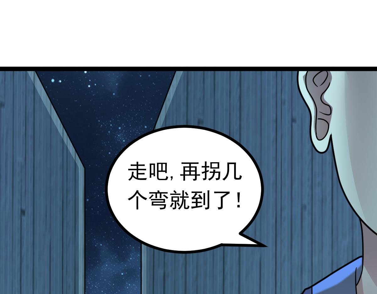 第70话 守株待兔