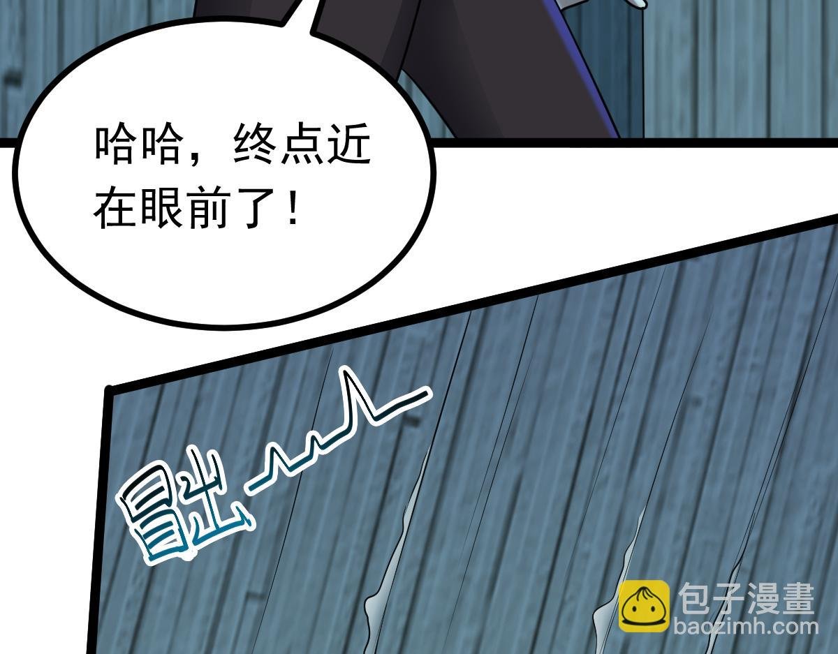 第70话 守株待兔