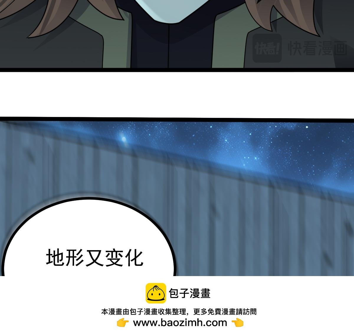 第70话 守株待兔