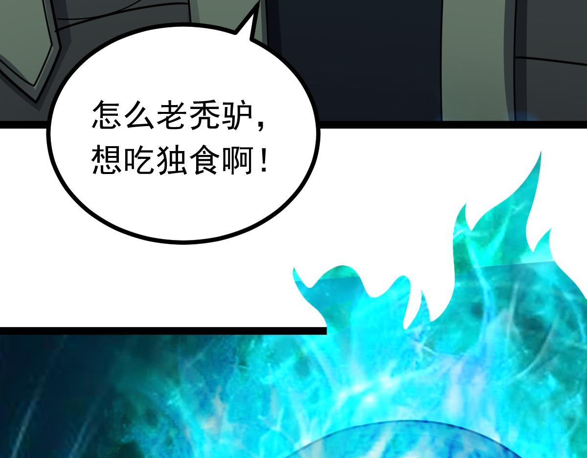 第71话 狼群战术