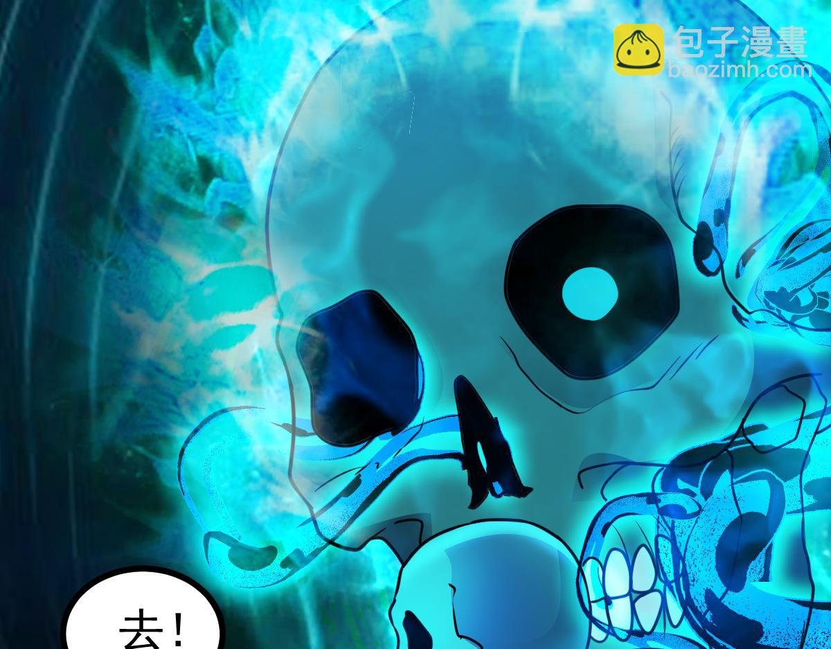 第71话 狼群战术
