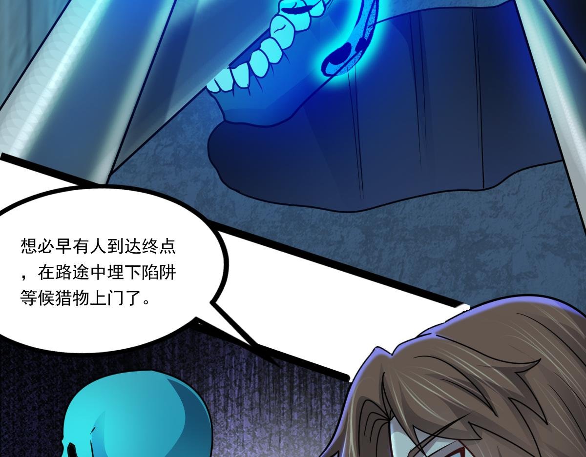 第71话 狼群战术