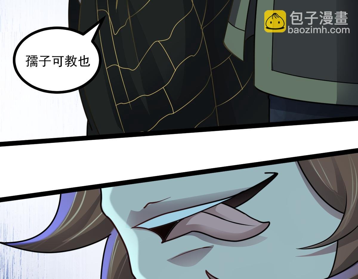 第71话 狼群战术