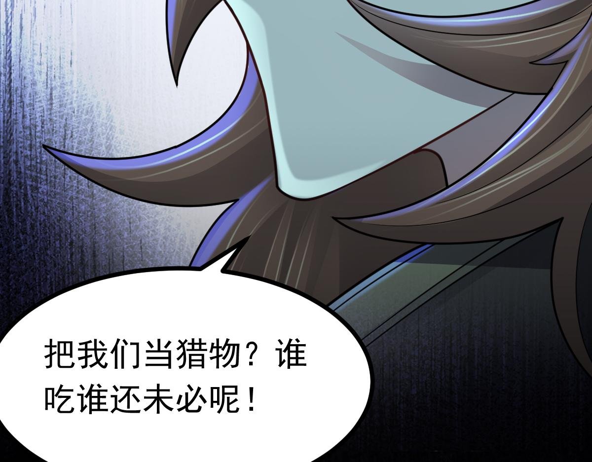 第71话 狼群战术