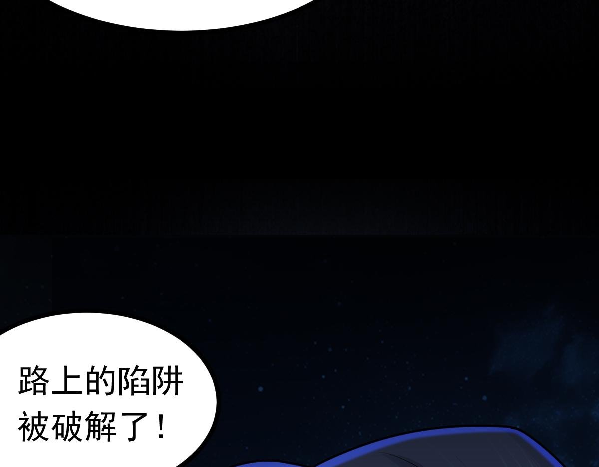 第71话 狼群战术