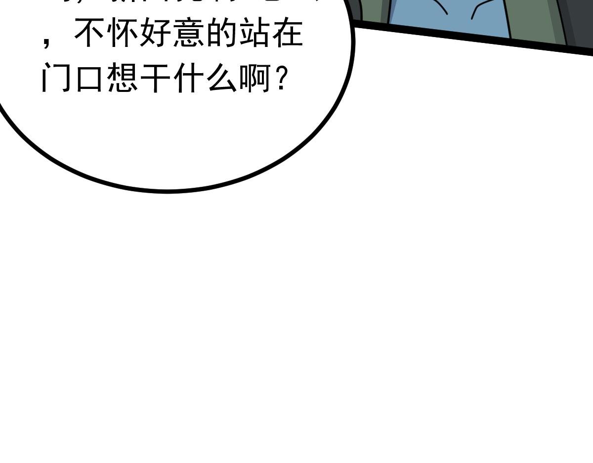 第71话 狼群战术