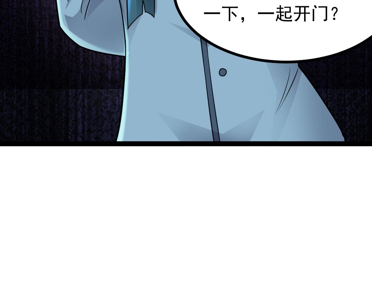第71话 狼群战术