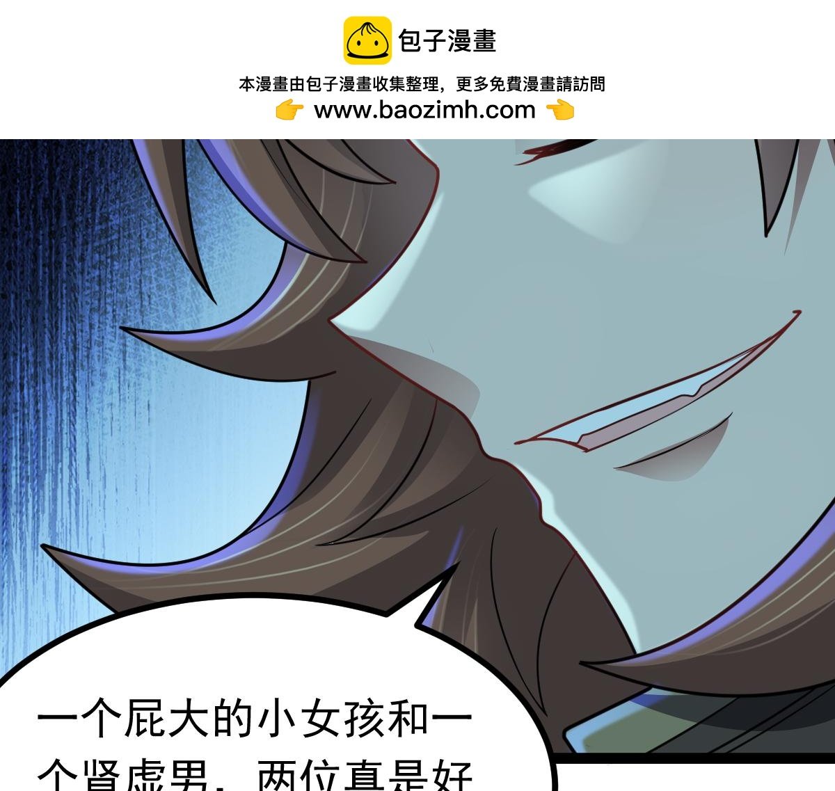 第71话 狼群战术