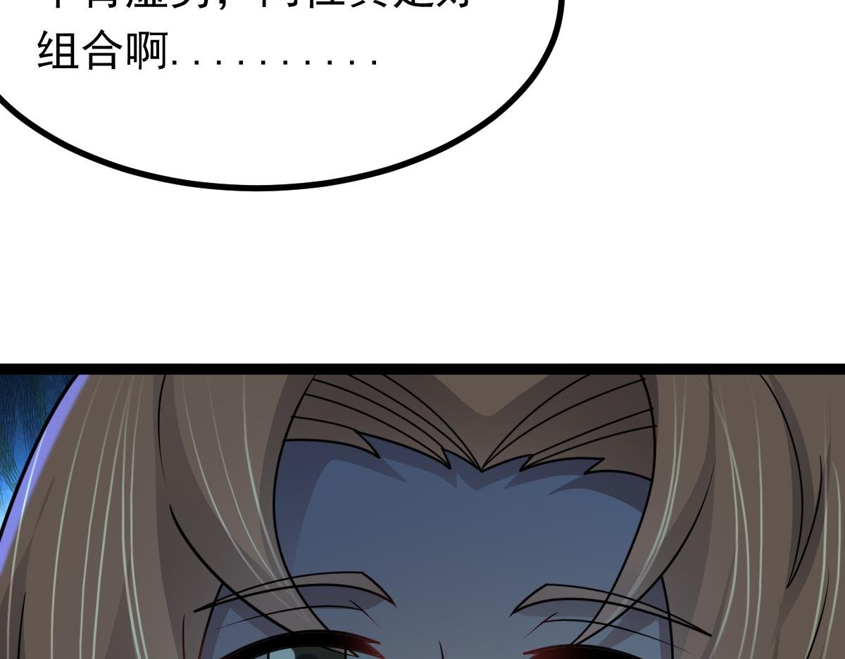 第71话 狼群战术