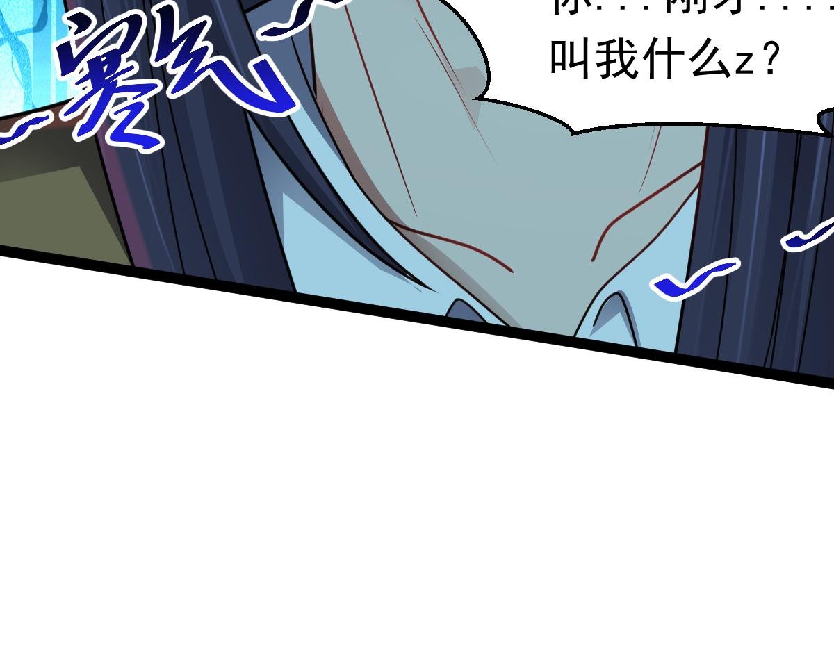 第71话 狼群战术