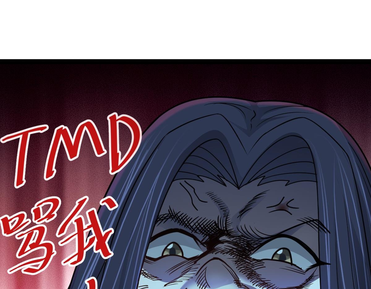 第71话 狼群战术