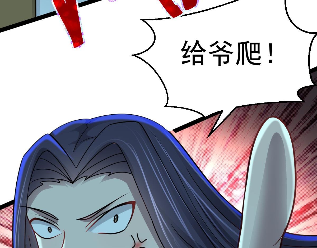 第71话 狼群战术