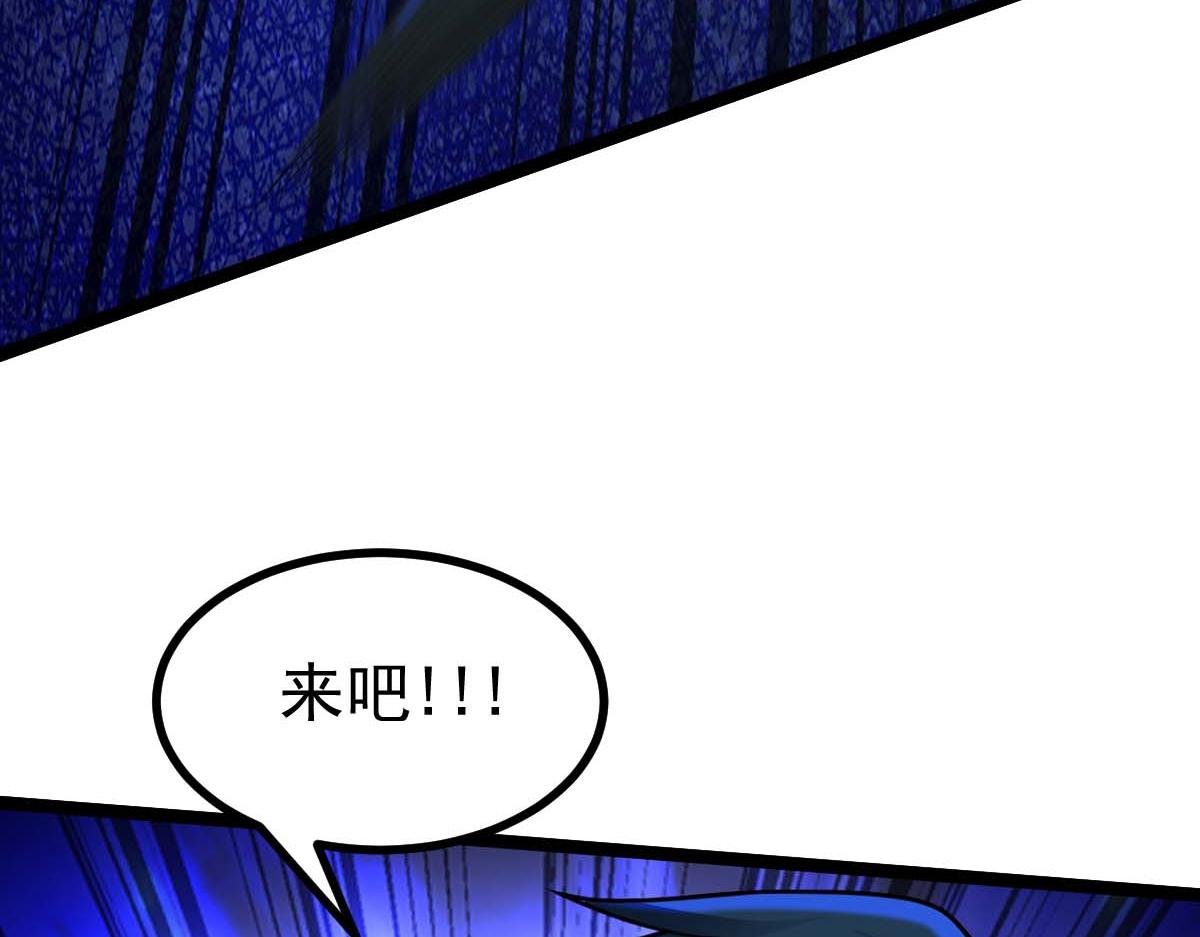 第72话 杀阵成型