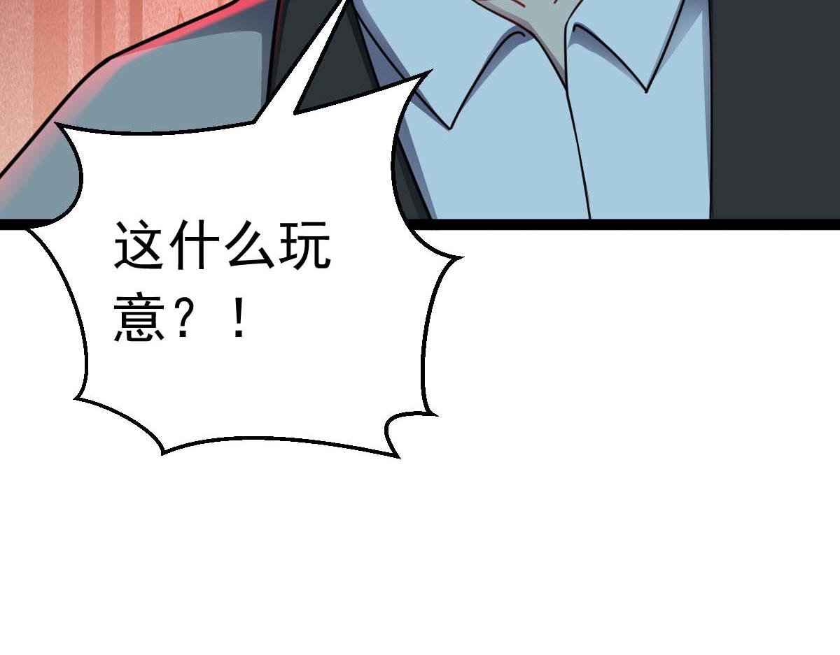 第72话 杀阵成型