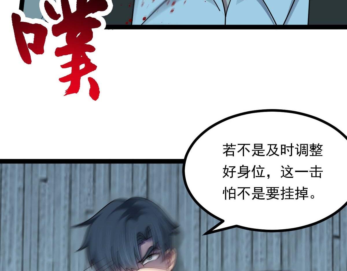 第72话 杀阵成型