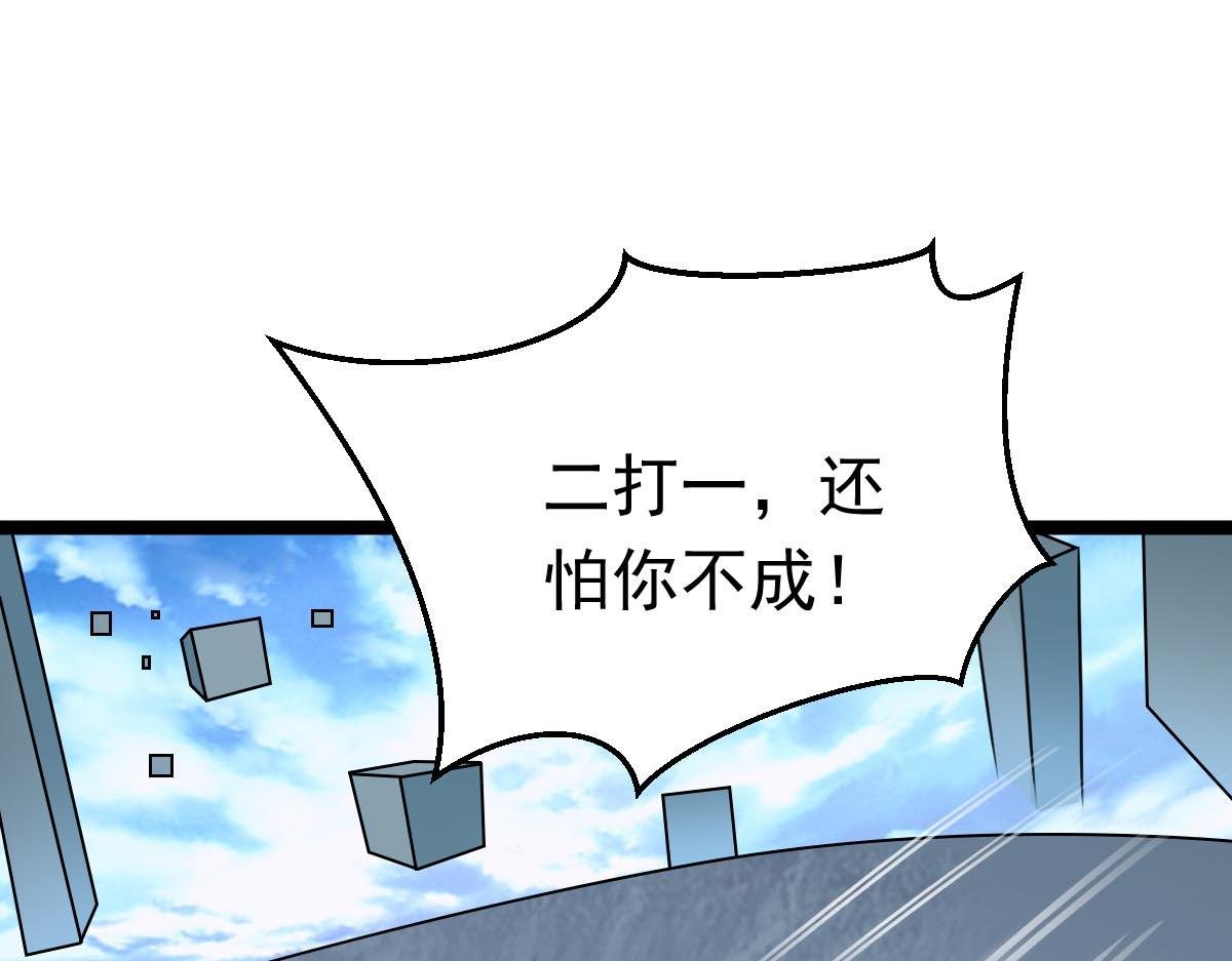第73话 最后关头