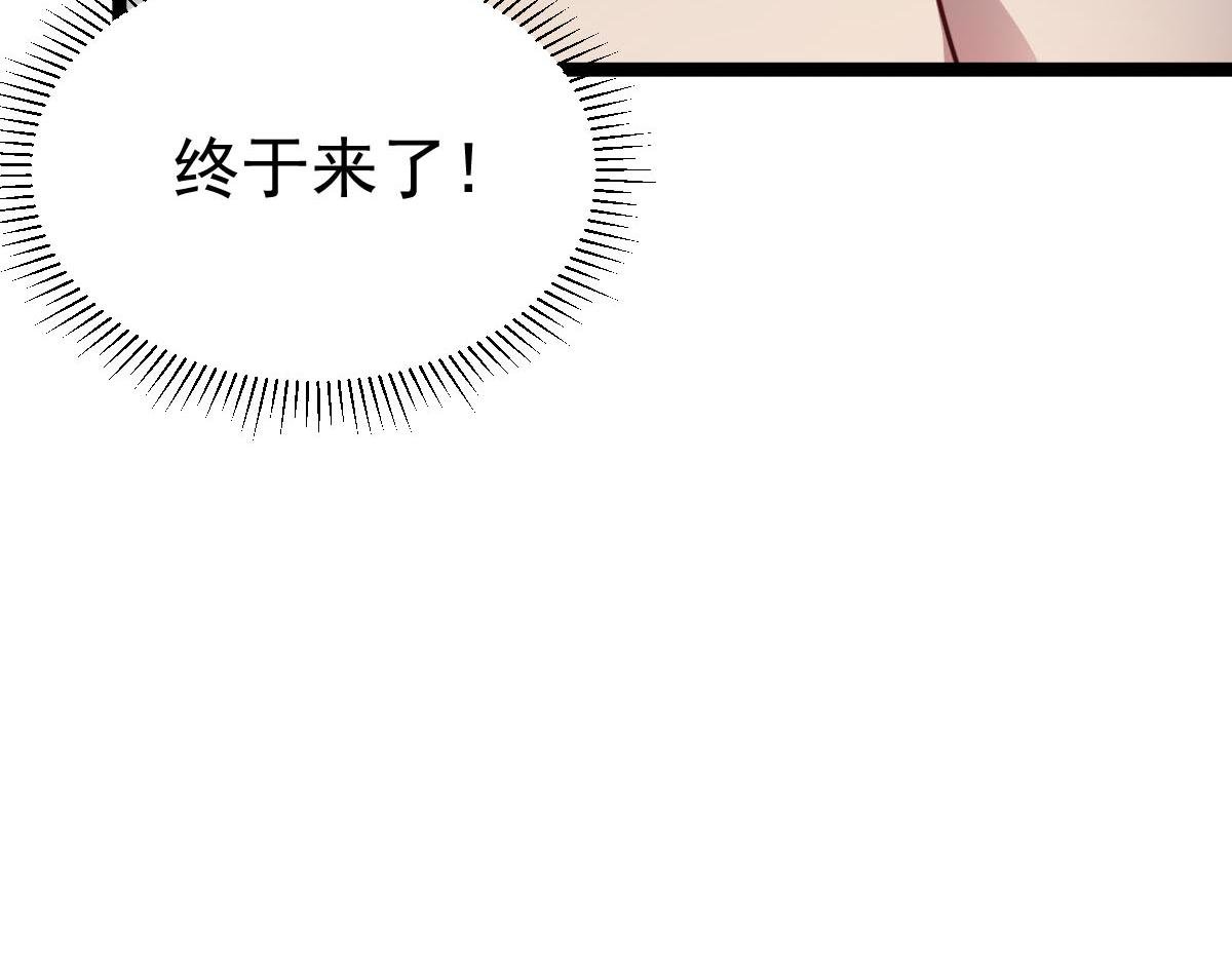 第73话 最后关头